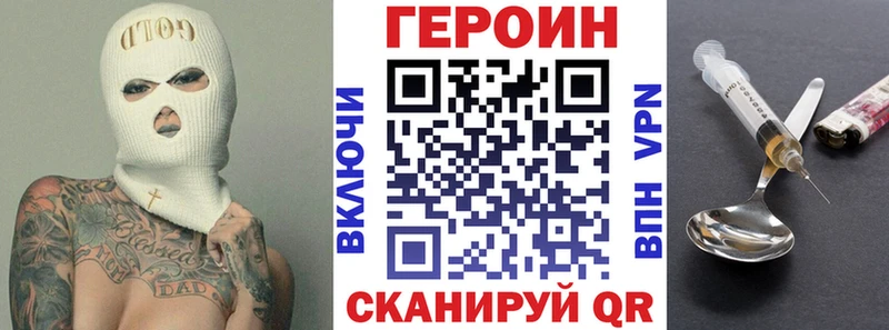 ГЕРОИН белый  Талица 