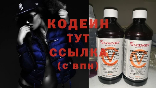 кокаин VHQ Магас