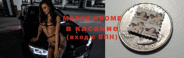 кокаин VHQ Магас