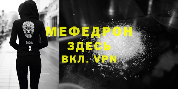 кокаин VHQ Магас