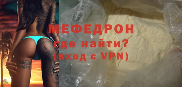 прущие крисы Мегион