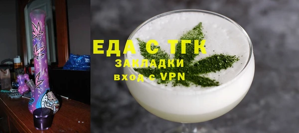 крисы Медногорск