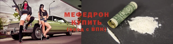 кокаин VHQ Магас