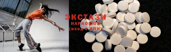кокаин VHQ Магас
