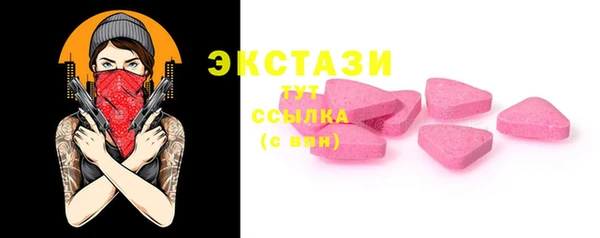 бутик Майский