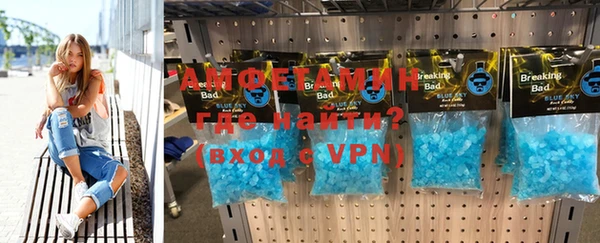кокаин VHQ Магас
