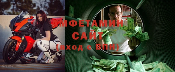 бутик Майский