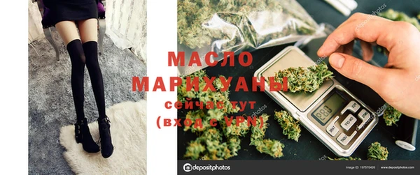 бутик Майский