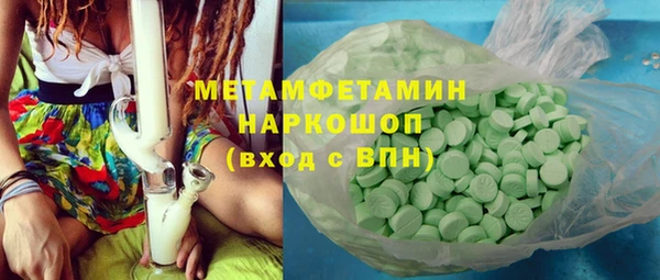 кокаин VHQ Магас