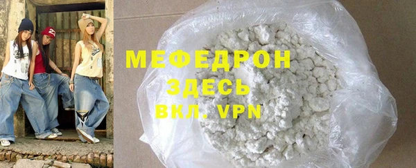 прущие крисы Мегион