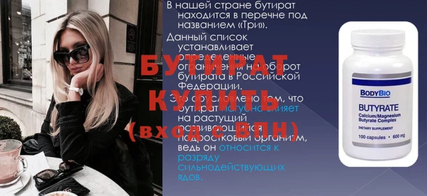 крисы Медногорск