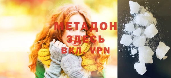 крисы Медногорск