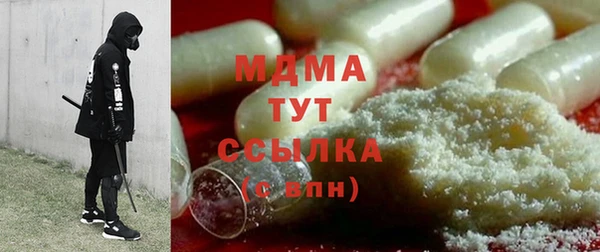 кокаин VHQ Магас