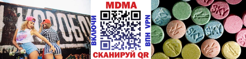 MDMA кристаллы kraken как войти Талица
