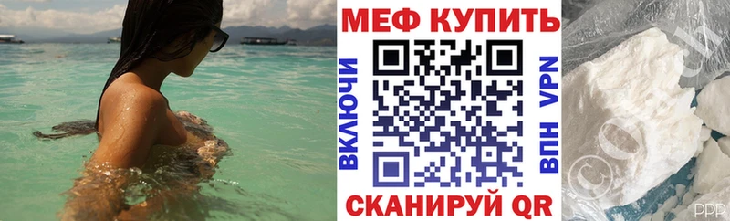 купить   Талица  Меф мяу мяу 