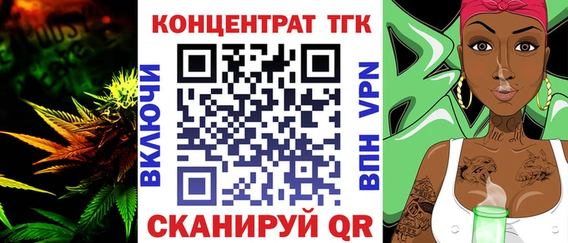 Дистиллят ТГК концентрат Талица